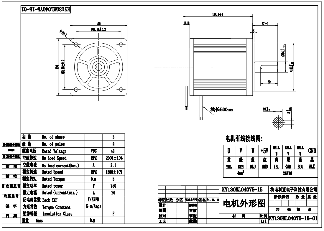 KY130BL04075-15.png