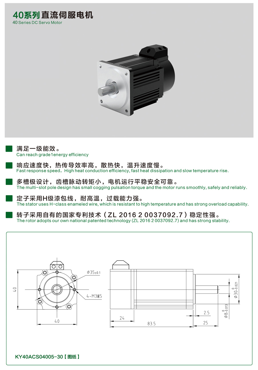 40系列04005-30乐鱼平台详情页.jpg